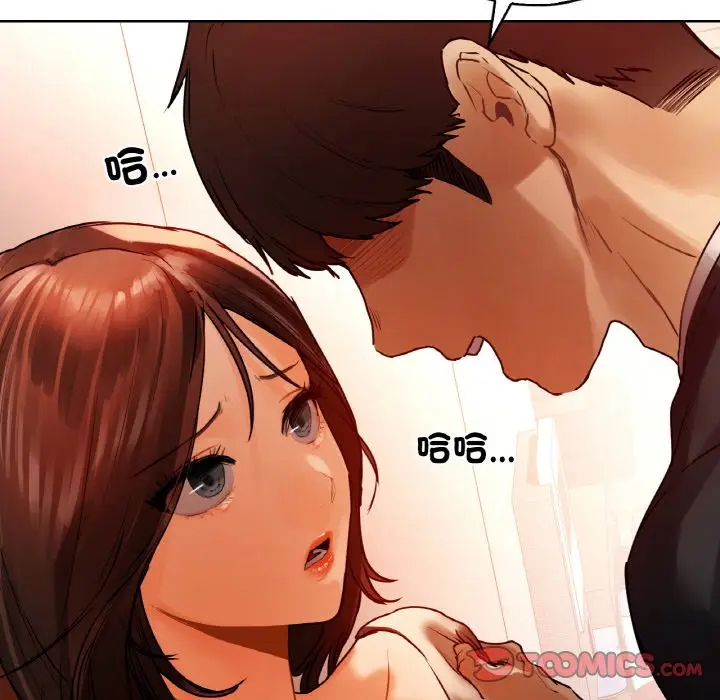 漫画《都市男女/首尔行》第28话第92张图