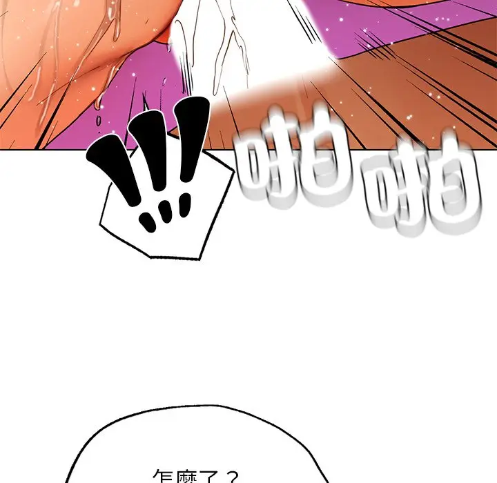 漫画《都市男女/首尔行》第29话第115张图