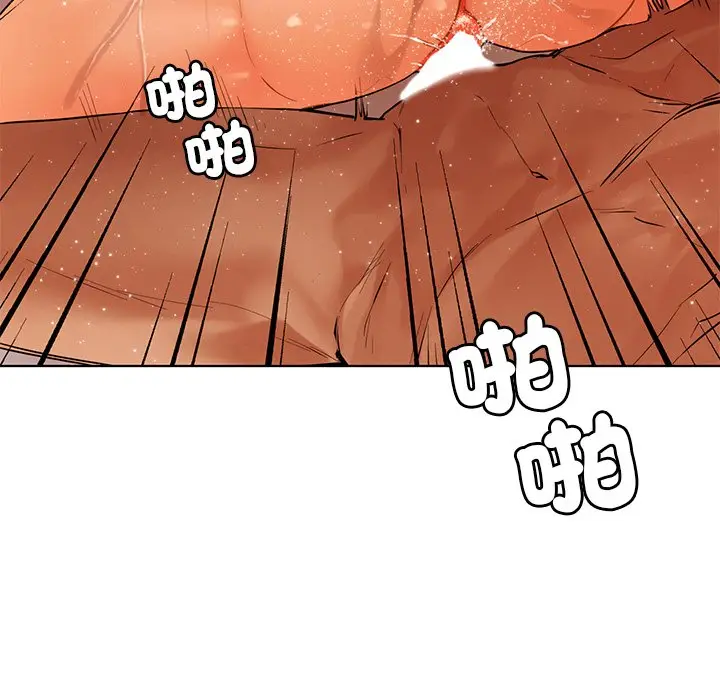 漫画《都市男女/首尔行》第29话第118张图