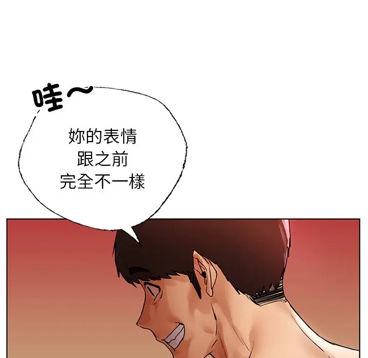 漫画《都市男女/首尔行》第29话第119张图
