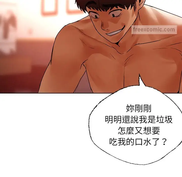 漫画《都市男女/首尔行》第29话第126张图