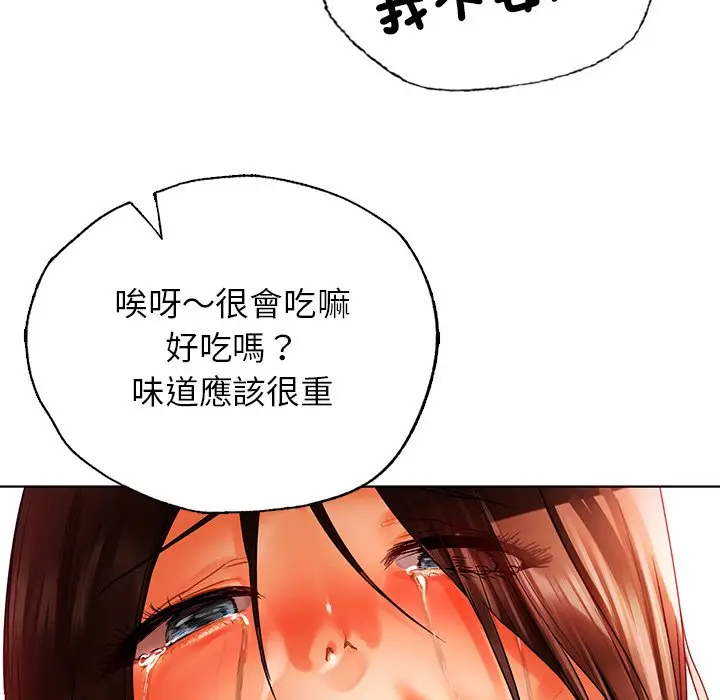 漫画《都市男女/首尔行》第29话第129张图