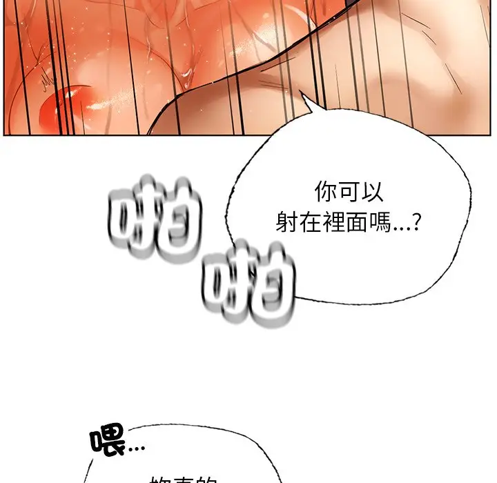 漫画《都市男女/首尔行》第29话第134张图