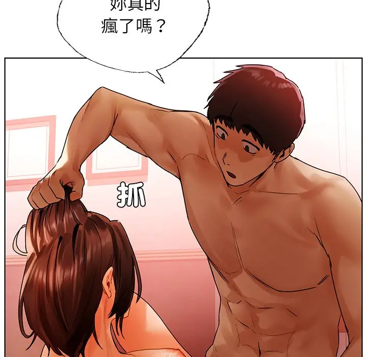 漫画《都市男女/首尔行》第29话第135张图