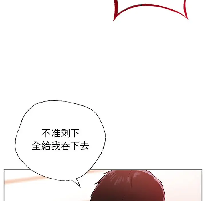漫画《都市男女/首尔行》第29话第152张图