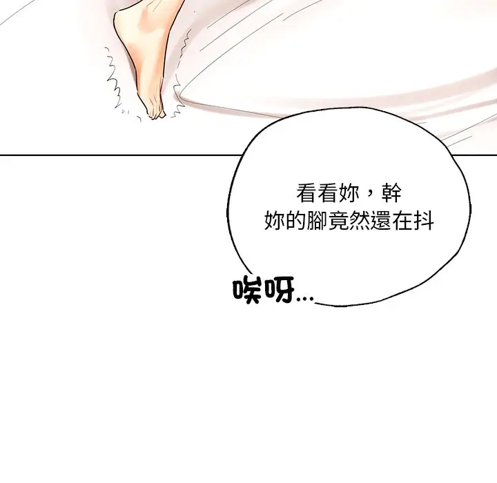 漫画《都市男女/首尔行》第29话第166张图