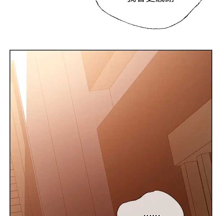 漫画《都市男女/首尔行》第29话第173张图