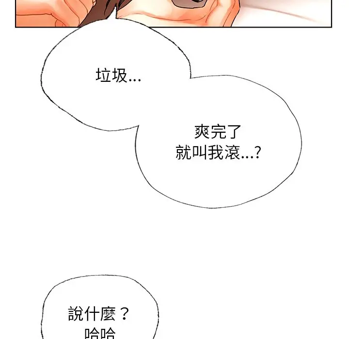 漫画《都市男女/首尔行》第29话第175张图
