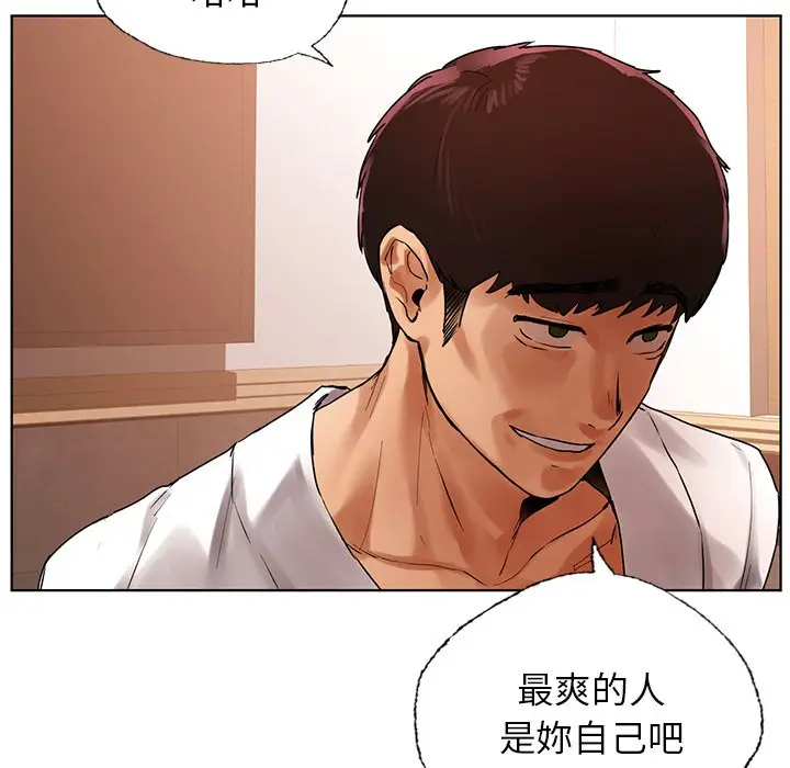 漫画《都市男女/首尔行》第29话第176张图