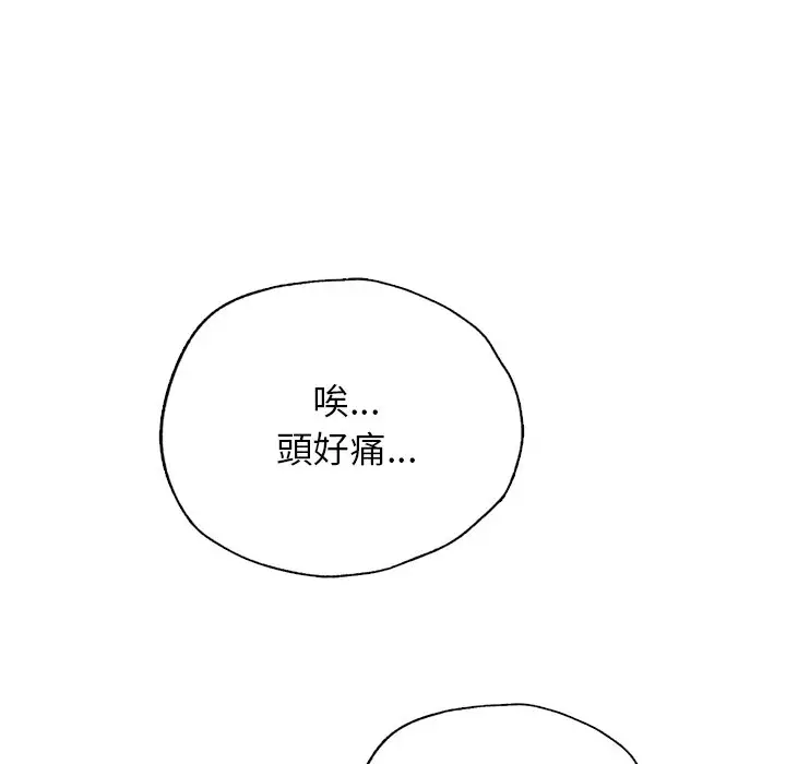 漫画《都市男女/首尔行》第29话第189张图