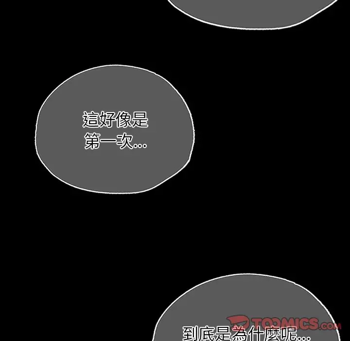 漫画《都市男女/首尔行》第29话第28张图