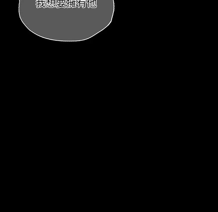 漫画《都市男女/首尔行》第29话第30张图