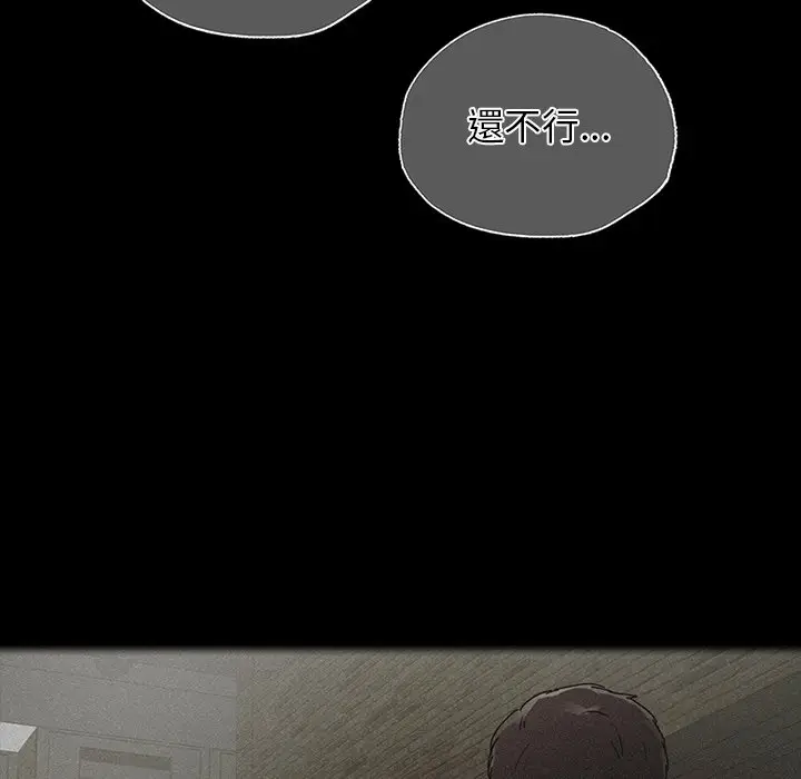 漫画《都市男女/首尔行》第29话第34张图