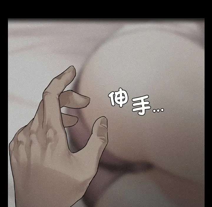 漫画《都市男女/首尔行》第29话第43张图