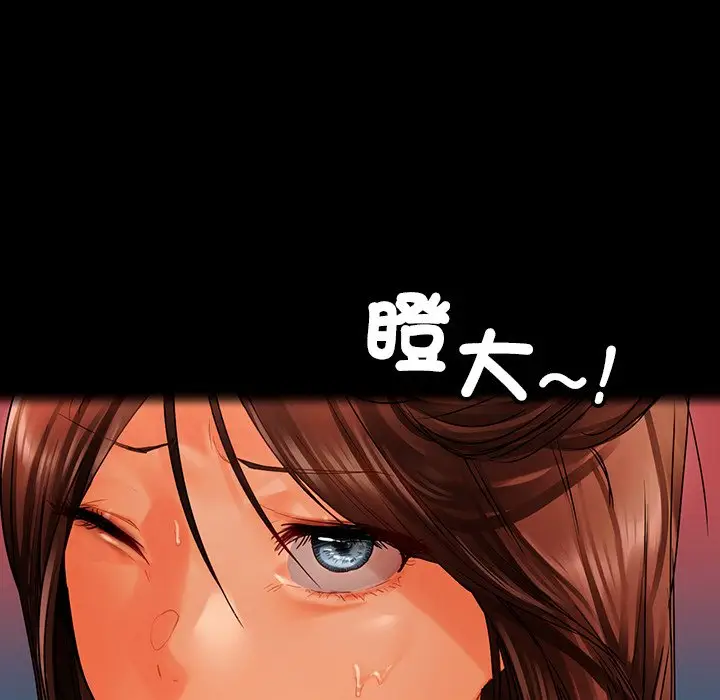 漫画《都市男女/首尔行》第29话第58张图