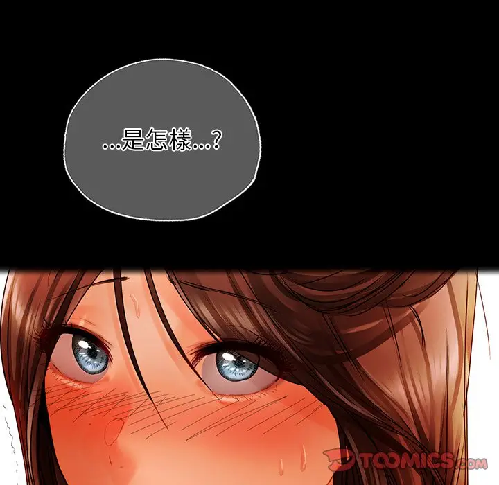 漫画《都市男女/首尔行》第29话第60张图