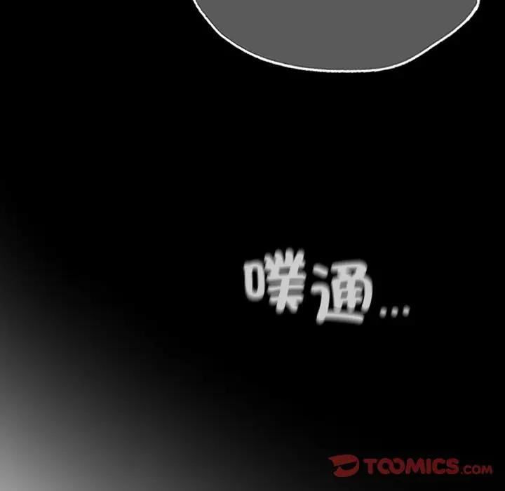 漫画《都市男女/首尔行》第29话第68张图