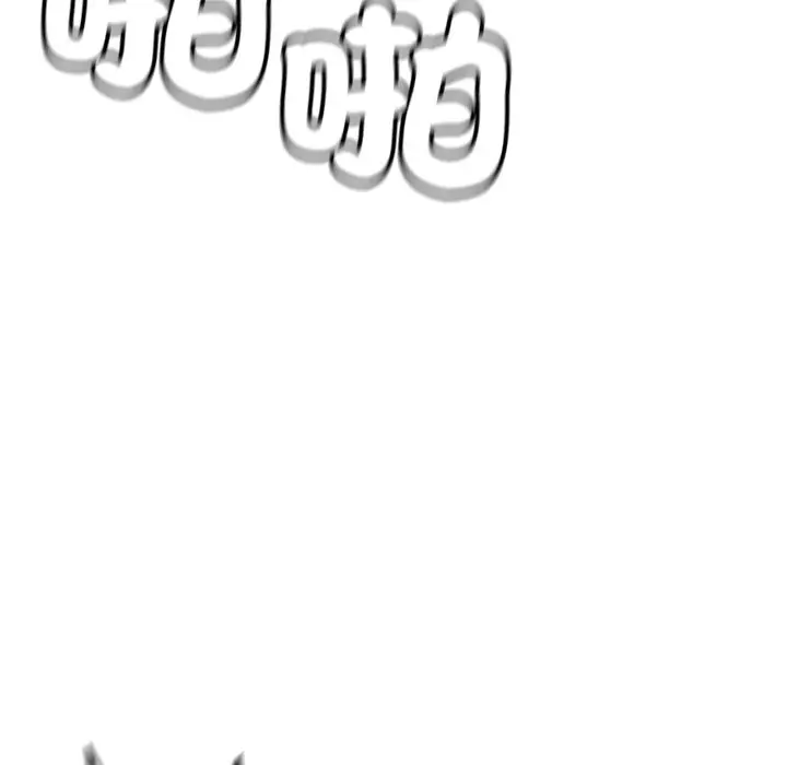 漫画《都市男女/首尔行》第29话第82张图