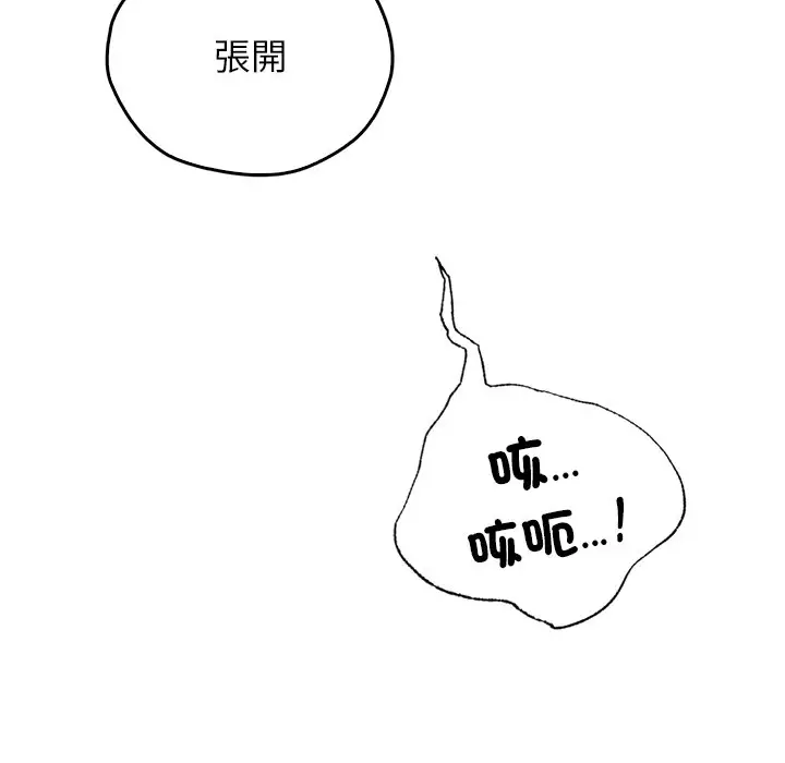 漫画《都市男女/首尔行》第29话第89张图