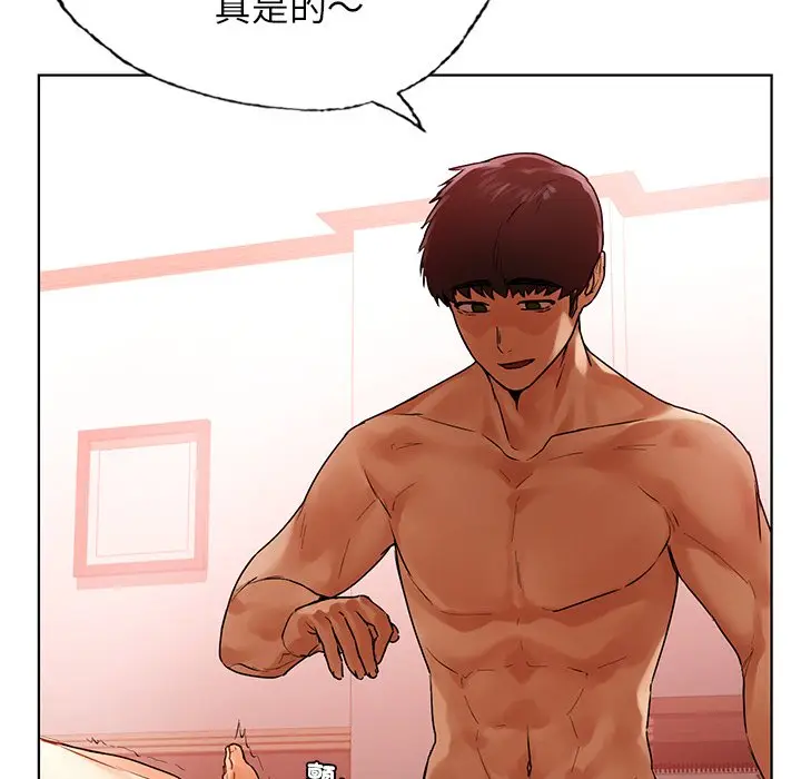 漫画《都市男女/首尔行》第29话第94张图
