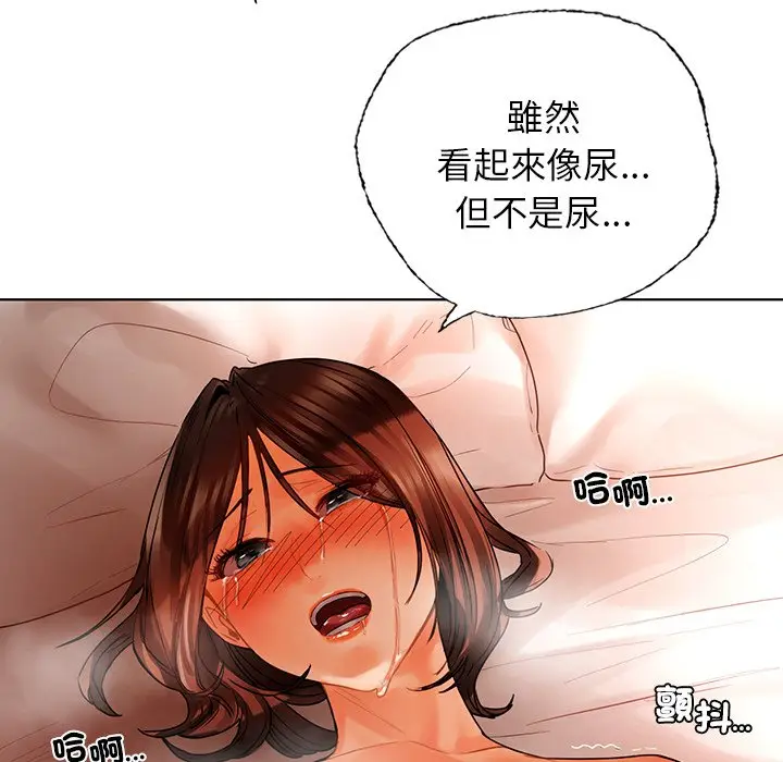 漫画《都市男女/首尔行》第29话第96张图