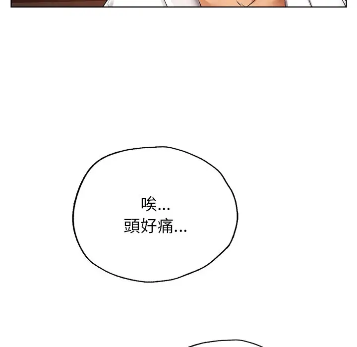 漫画《都市男女/首尔行》最终话第10张图