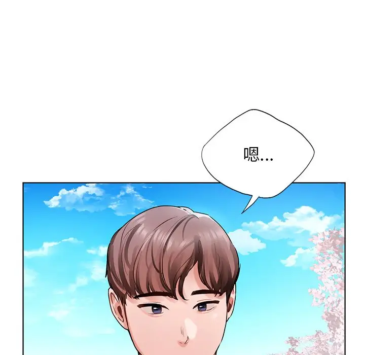 漫画《都市男女/首尔行》最终话第113张图