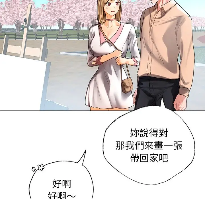 漫画《都市男女/首尔行》最终话第122张图