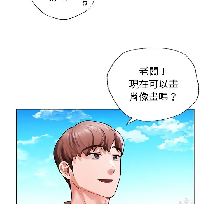 漫画《都市男女/首尔行》最终话第123张图