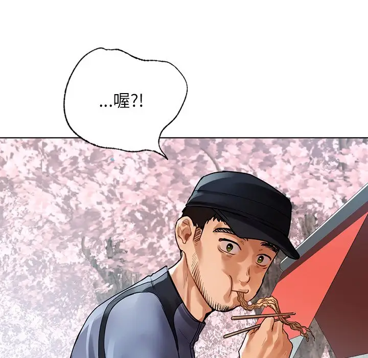 漫画《都市男女/首尔行》最终话第129张图