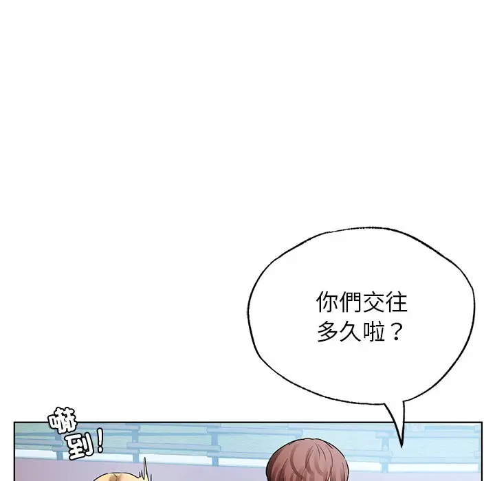 漫画《都市男女/首尔行》最终话第150张图
