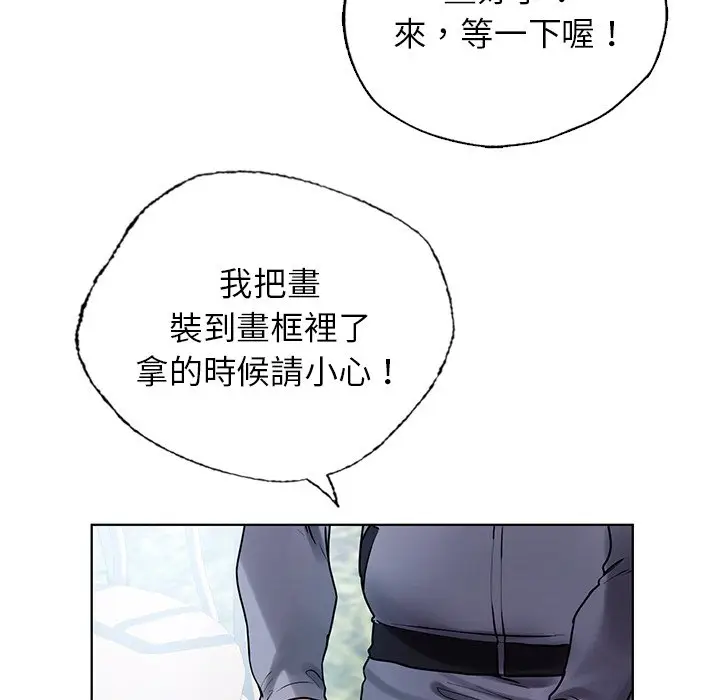 漫画《都市男女/首尔行》最终话第158张图