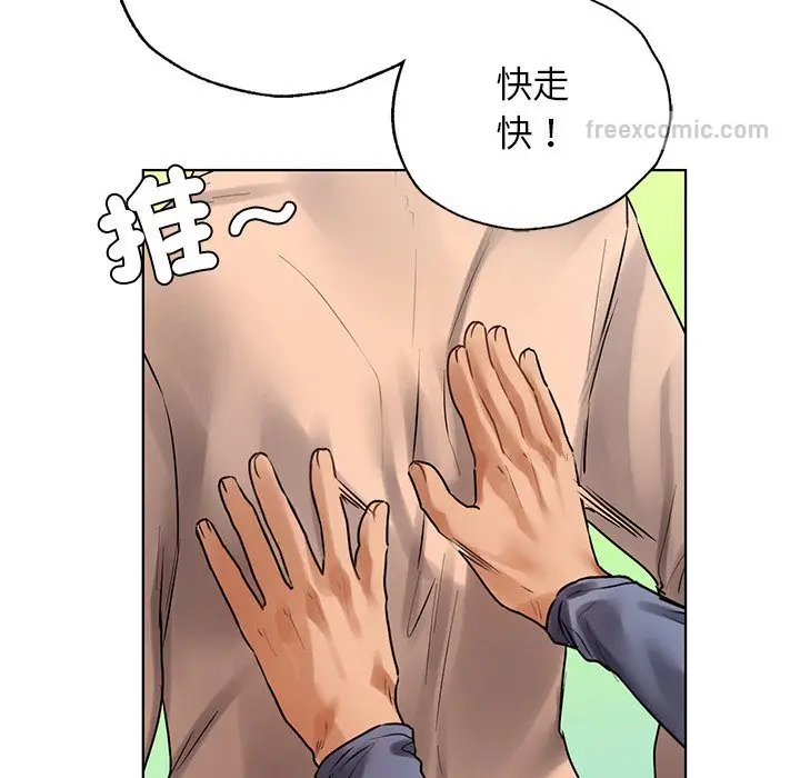漫画《都市男女/首尔行》最终话第162张图