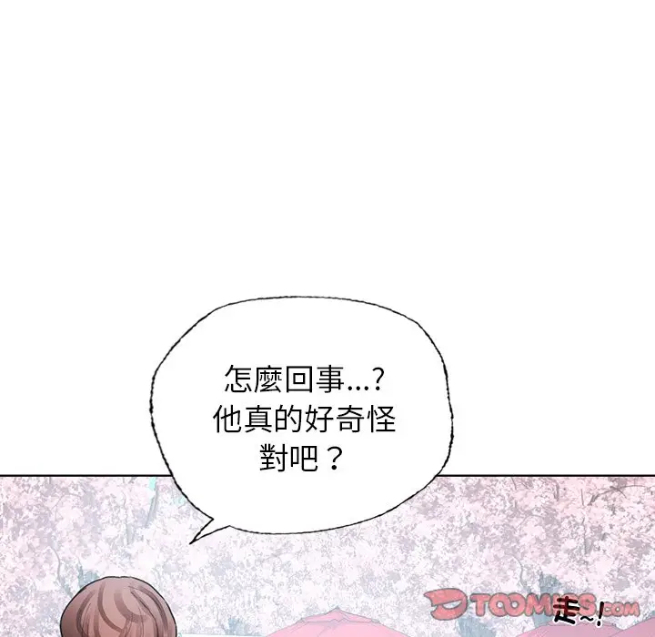 漫画《都市男女/首尔行》最终话第164张图