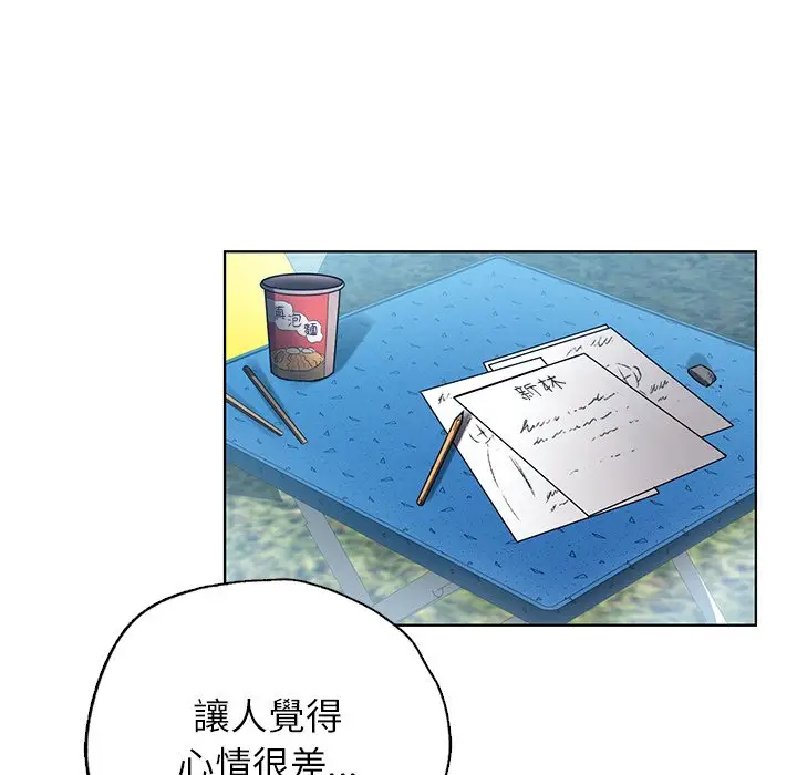 漫画《都市男女/首尔行》最终话第182张图