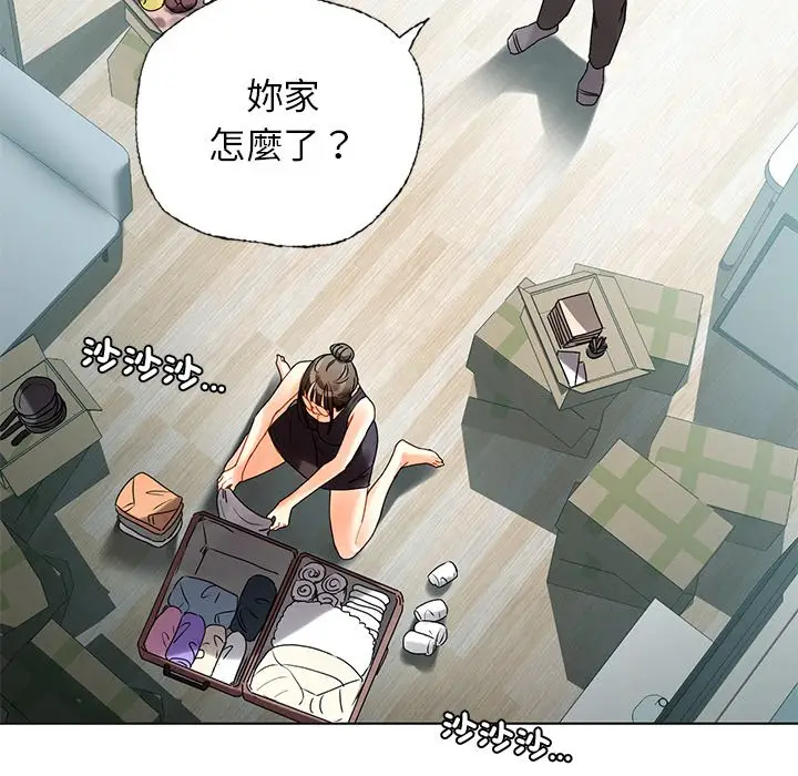 漫画《都市男女/首尔行》最终话第25张图