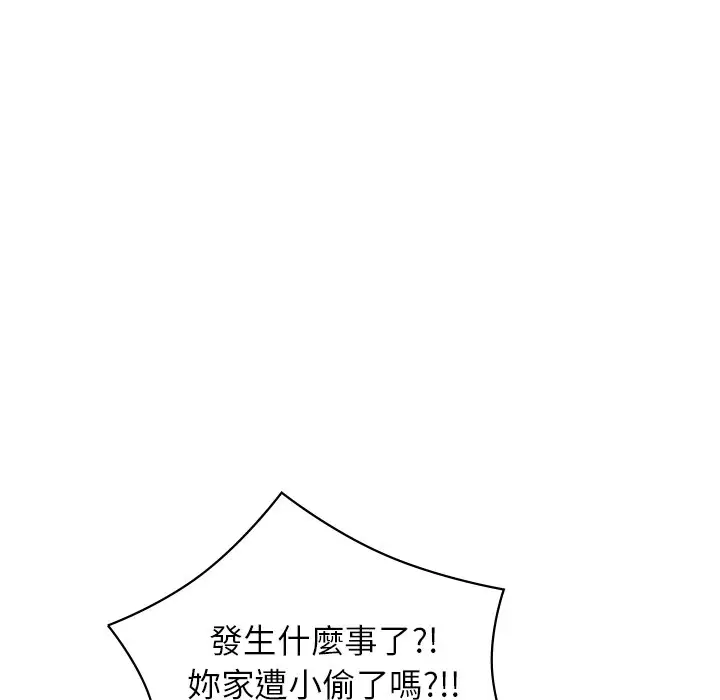 漫画《都市男女/首尔行》最终话第26张图