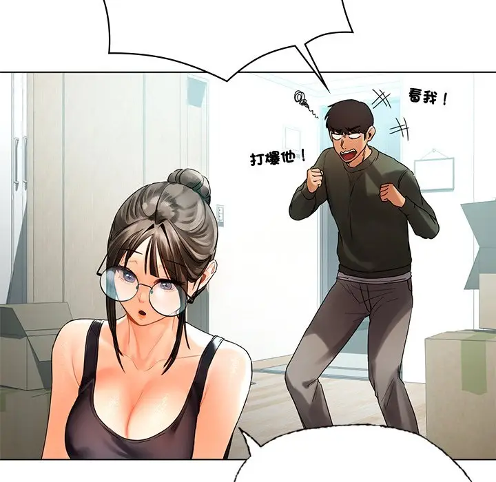 漫画《都市男女/首尔行》最终话第27张图
