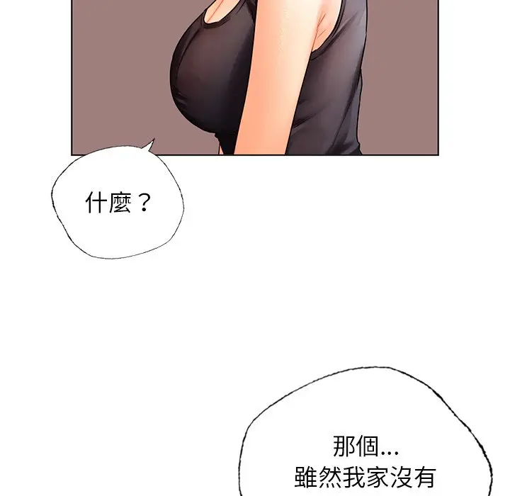 漫画《都市男女/首尔行》最终话第46张图