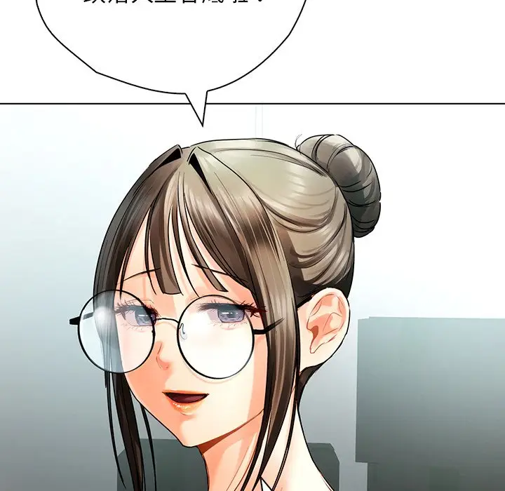 漫画《都市男女/首尔行》最终话第49张图