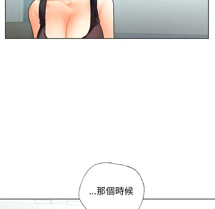 漫画《都市男女/首尔行》最终话第53张图