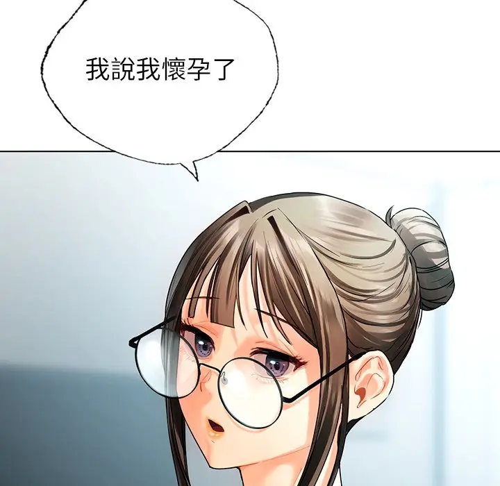 漫画《都市男女/首尔行》最终话第59张图