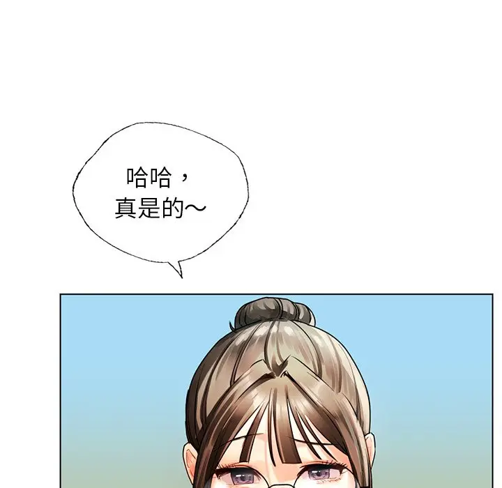 漫画《都市男女/首尔行》最终话第67张图