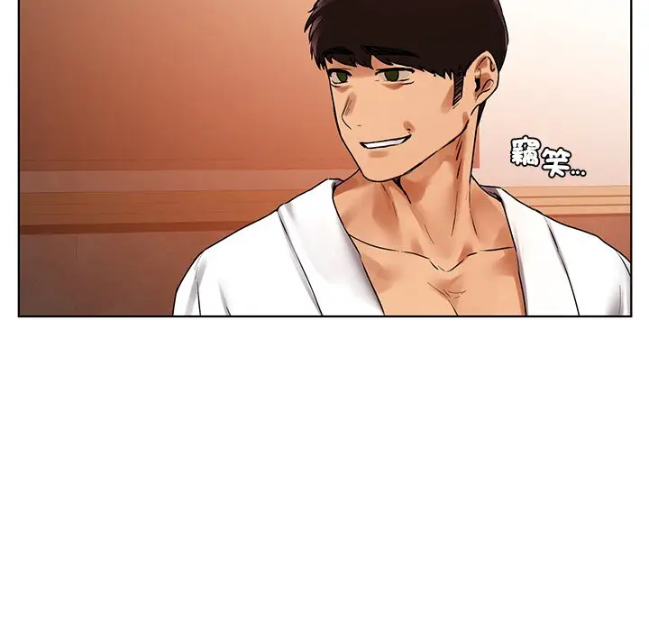 漫画《都市男女/首尔行》最终话第8张图