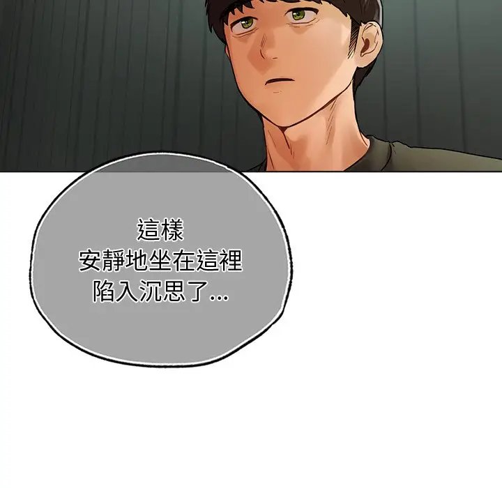 漫画《都市男女/首尔行》最终话第93张图
