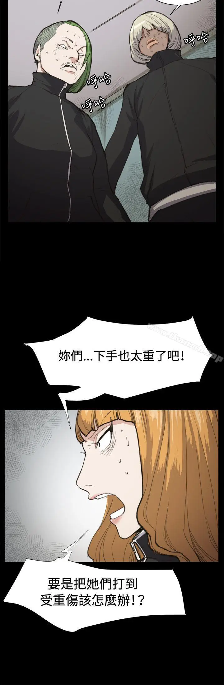 漫画《深夜便利店》第13话第10张图