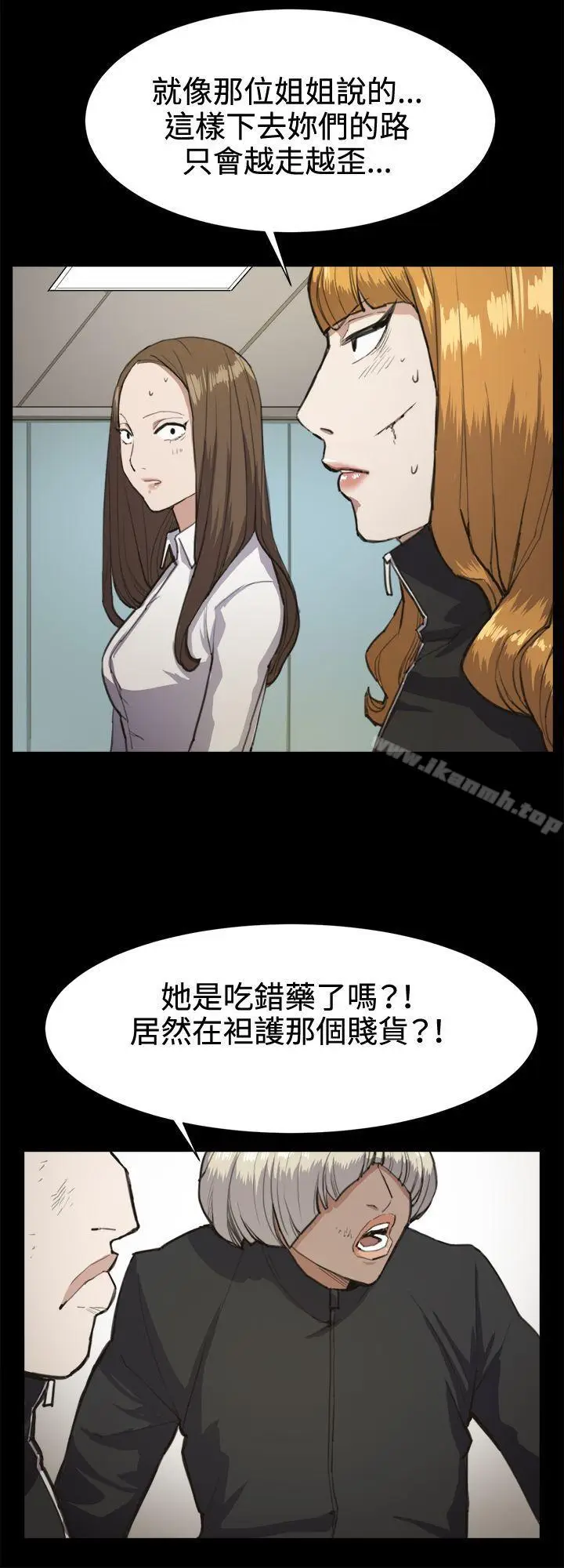 漫画《深夜便利店》第14话第10张图