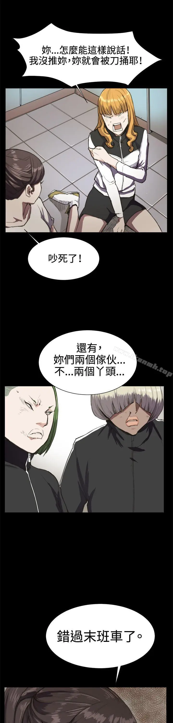 漫画《深夜便利店》第14话第13张图