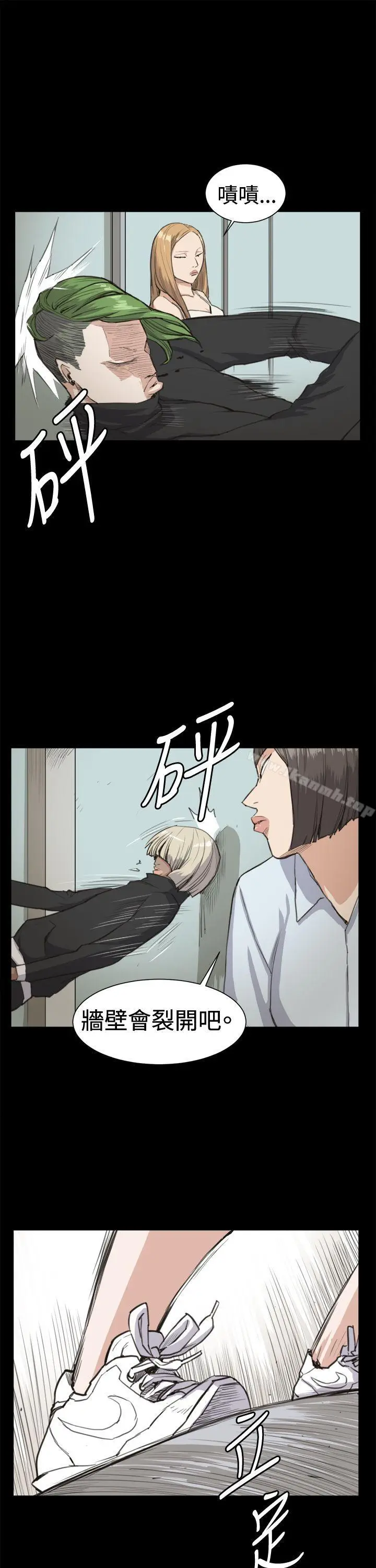 漫画《深夜便利店》第14话第21张图