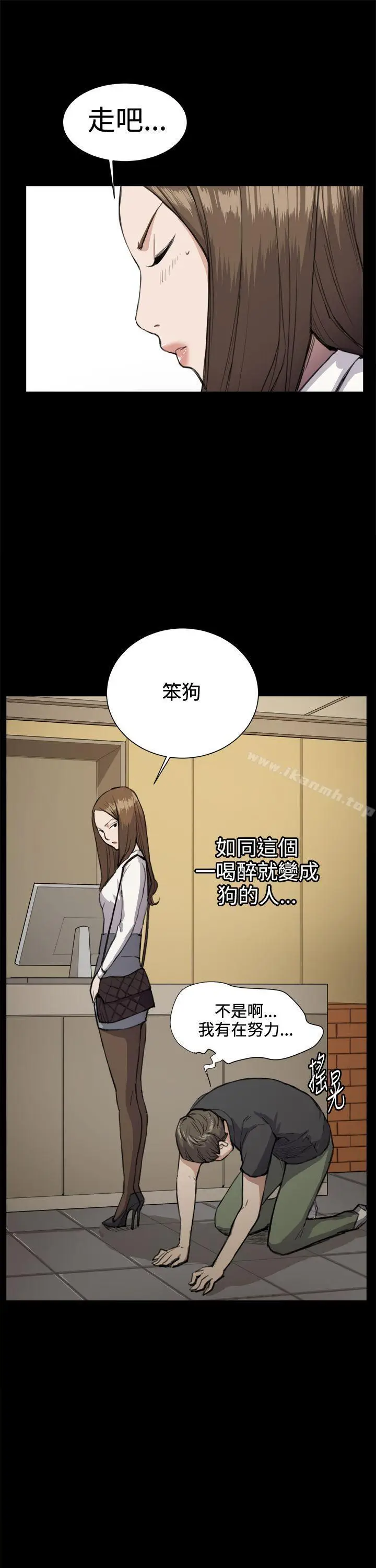漫画《深夜便利店》第14话第26张图